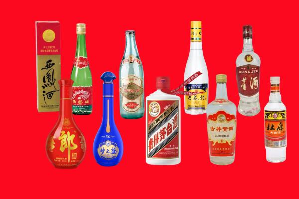 涉县回收名酒.jpg
