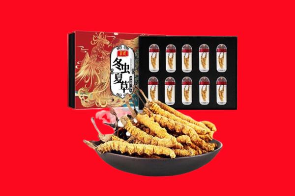 涉县回收礼盒虫草