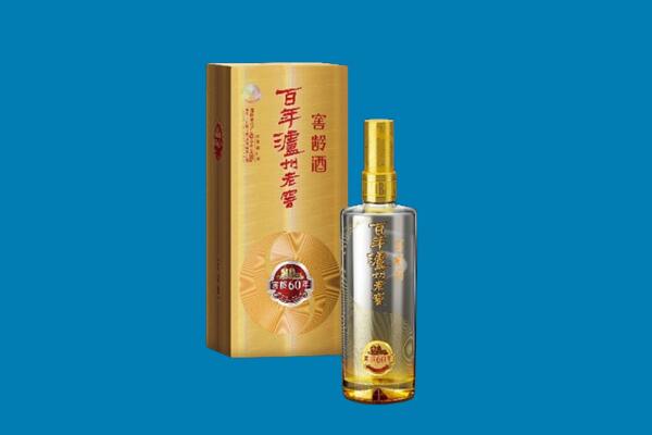 涉县名酒上门回收