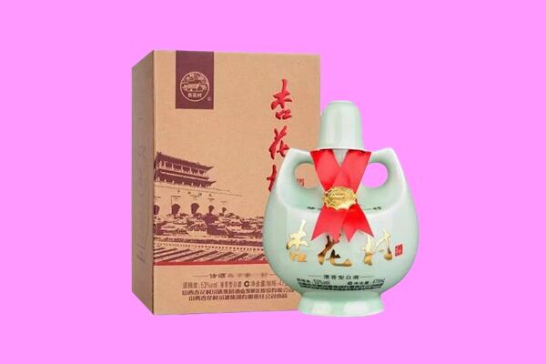 涉县回收杏花村
