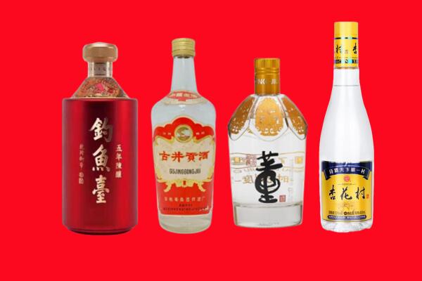 涉县回收老酒